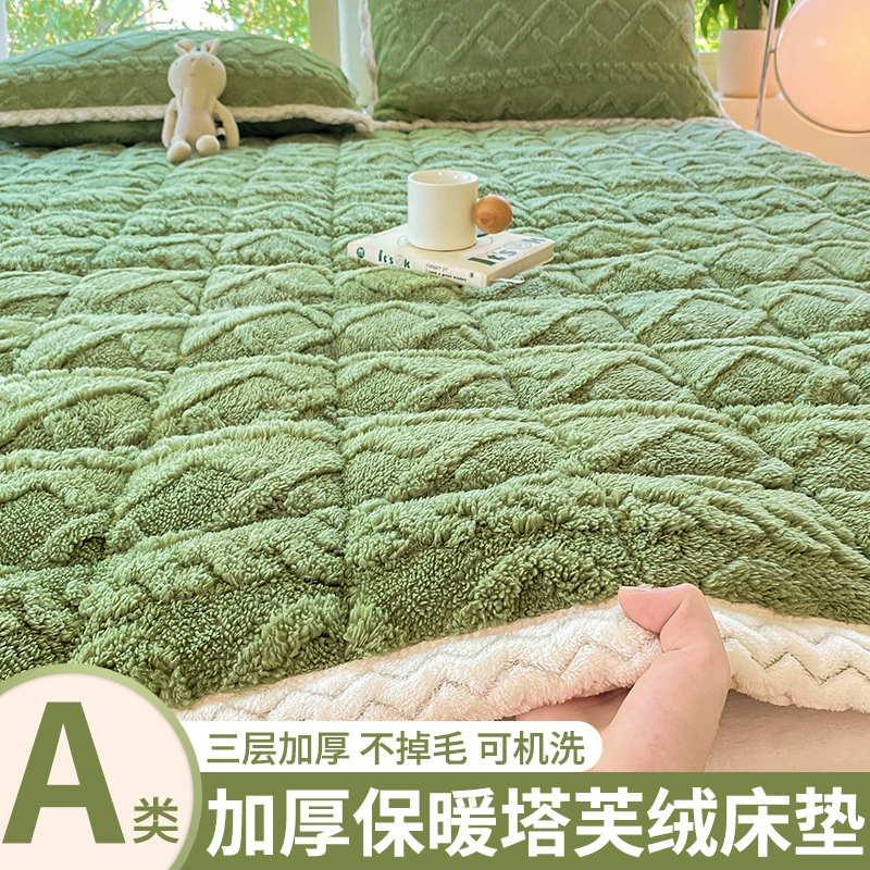 Новый молочный бархат матрац матрас матрас можно стирать в машинной стирке зимой