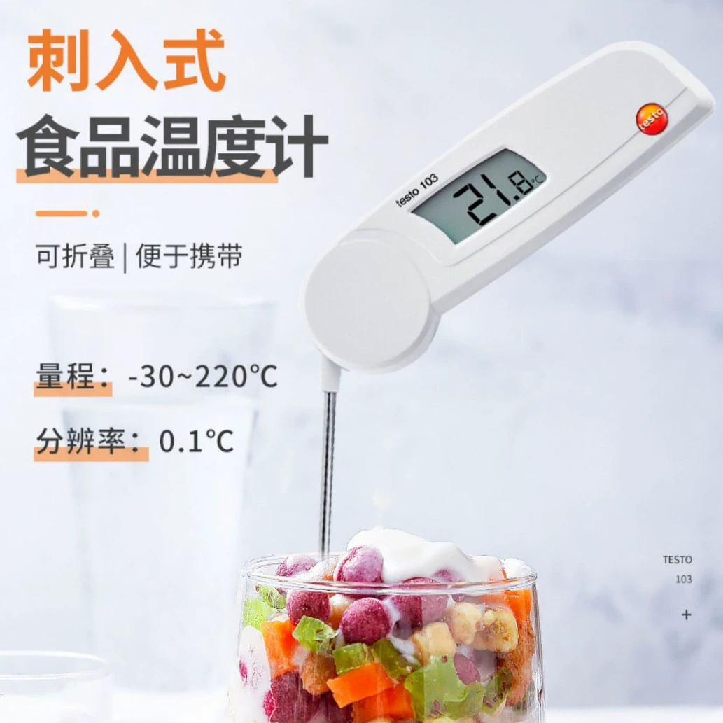 Немецкий термометр Testo 103 для проникновения, центральный термометр
