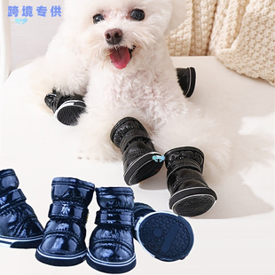 4Pcs Pet Winter Shoes Warm and Cozy Dog Boots for Cold Cross-Border