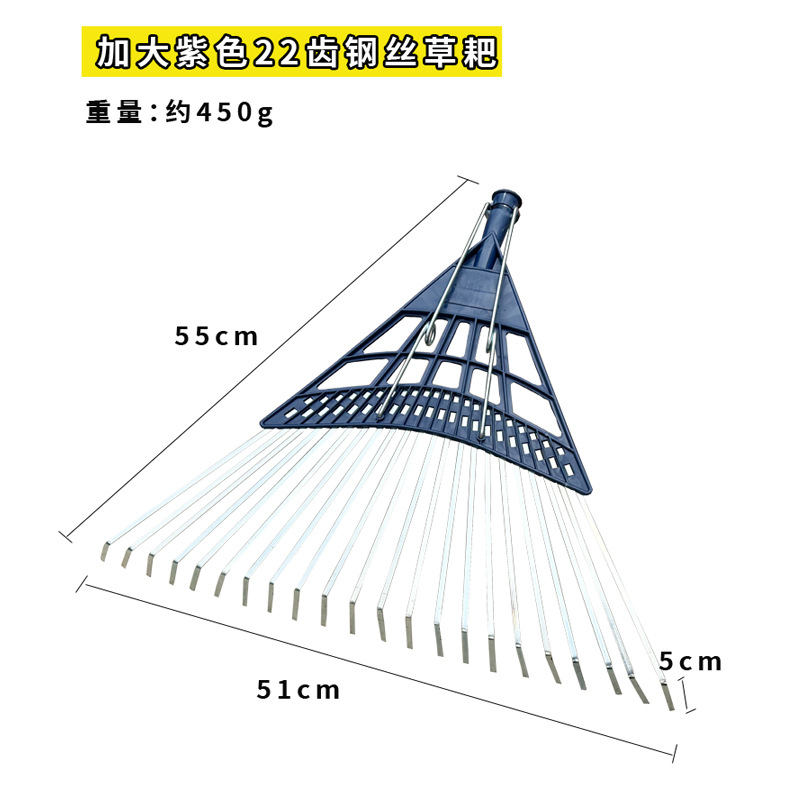 ♥◈♤♤22개의 이빨 보라색 확대 와이어 레이크♥◈♤♤