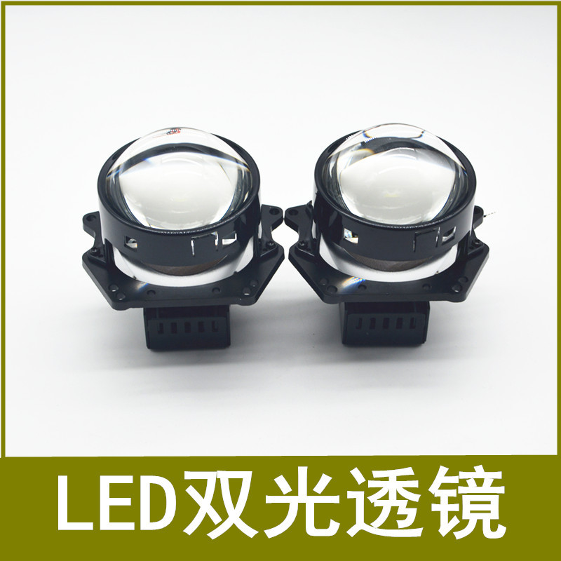 Taza de lámpara LED de una sola lámpara, lente de doble luz, luz alta y corta integrada del faro del automóvil, conveniente para instalar y brillante image 1