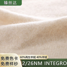 2/26NM��q������q�����ʯɽ��q�׽�q�����ֹ�diy������ë��