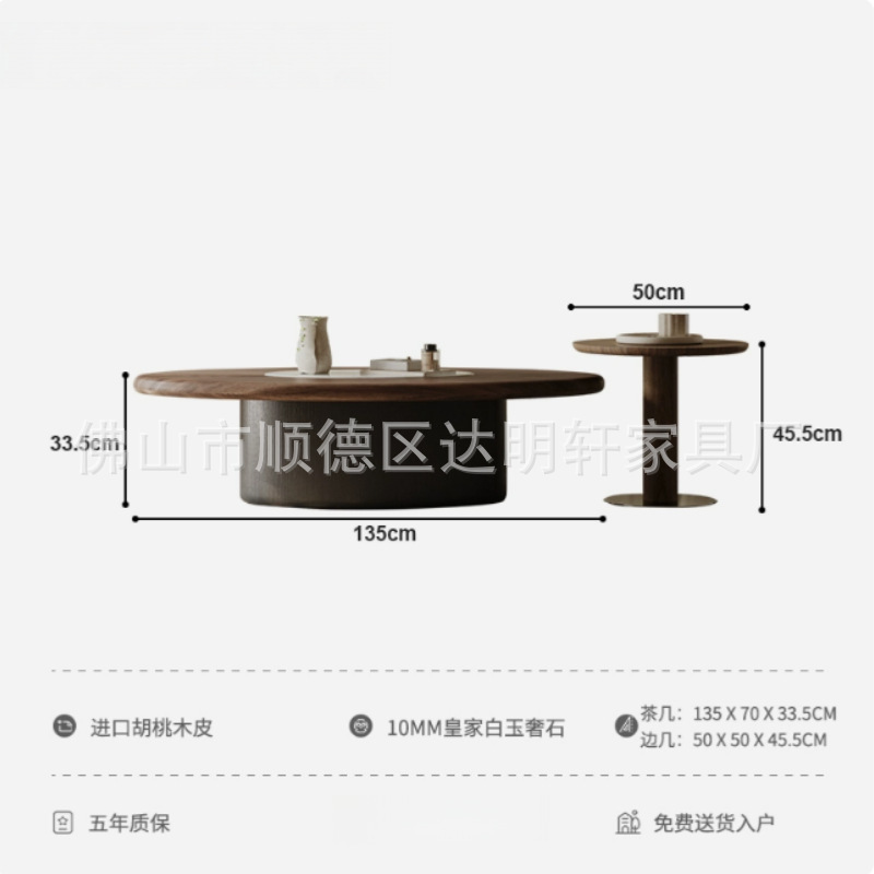 中古风茶几客厅家用意式极简高级感设计师创意胡桃色椭圆形茶几桌|undefined