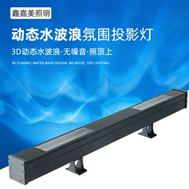 洗墙灯;投光灯;LED护栏管