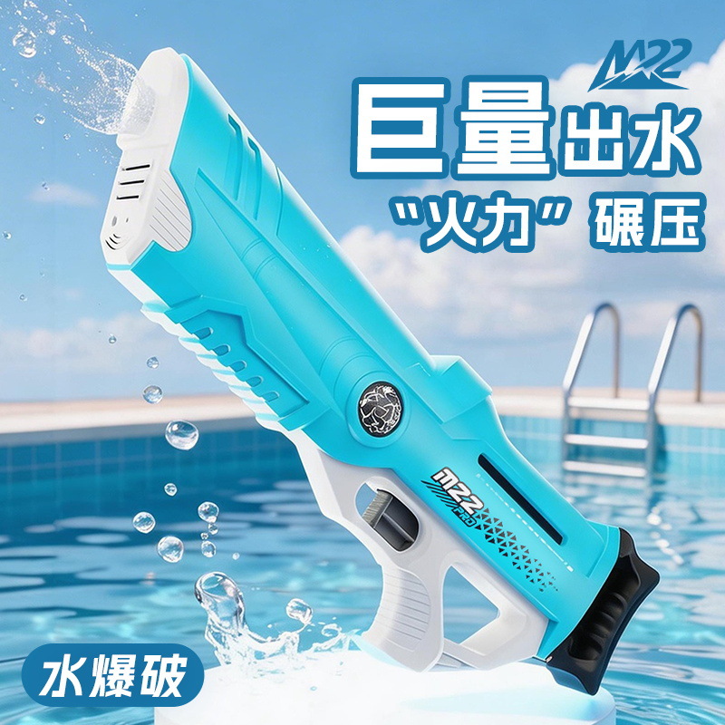 (Cross-border trading), capacious travel water gun, toy play in water, new collection, science and technology