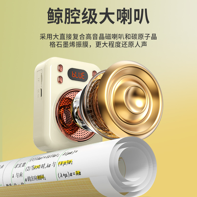 Little Bee アンプ教師ワイヤレス Bluetooth イヤーマイク大音量スピーカークラス小型スピーカー|undefined