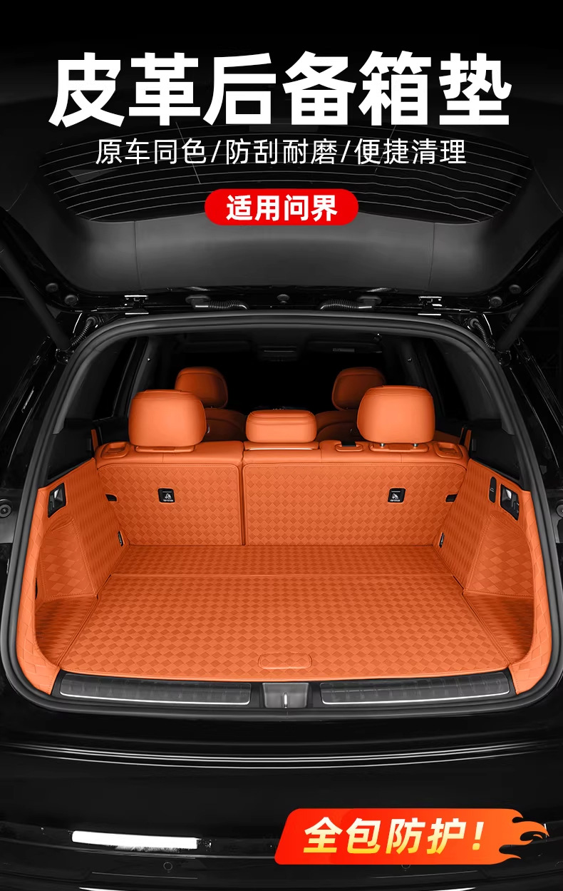 Suitable for 26 New Aito M7 Models, Special Trunk Mat, Full Coverage Interior Decoration Accessories, Practical Accessories and Supplies