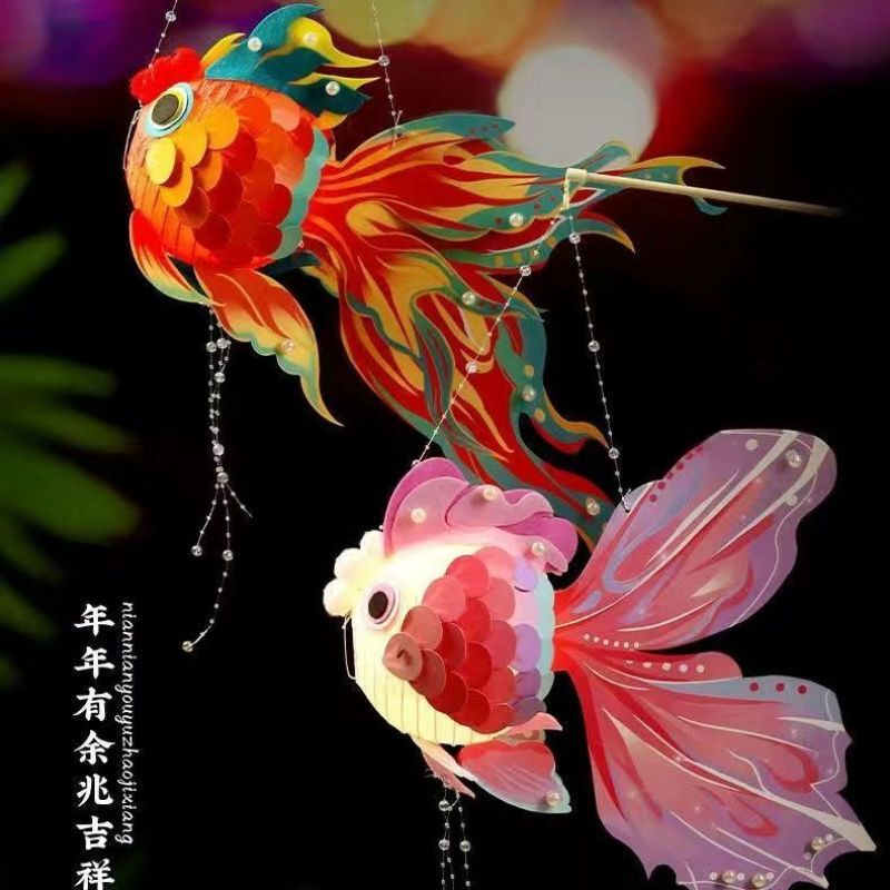 新年灯笼爆款鱼灯幼儿园手工制作材料元旦节手提发光金鱼灯笼|undefined