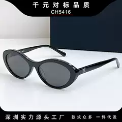 CH5416 Chanel-style Wang Yibo Same Style Cat Eye Sunglasses Women Xiaohongshu Bare Face Top Letter Style Sun Glasses Men
