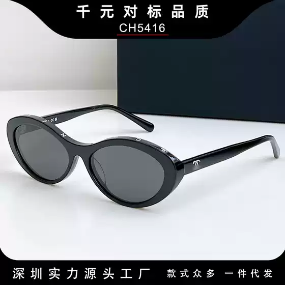 CH5416 Chanel-style Wang Yibo Same Style Cat Eye Sunglasses Women Xiaohongshu Bare Face Top Letter Style Sun Glasses Men