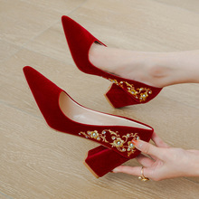 酒红色婚鞋女2022年新款秀禾婚纱两穿红色高跟鞋粗跟新娘鞋不累脚