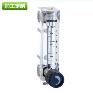 加工定制浮子流量计 金属管适用于气体液体浮子面板式流量计