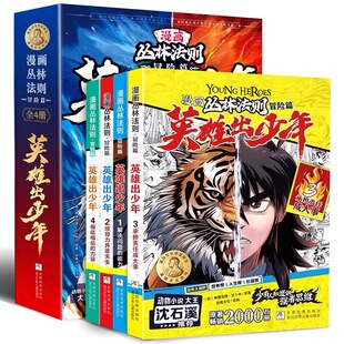 �������ַ��tð�UƪӢ������ȫ4����ʯϪ���]���B����˼�S������