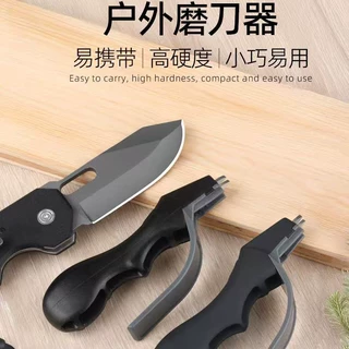 创意户外便携磨刀器家用快速磨刀器 厨房菜刀速磨工具户外刀工具