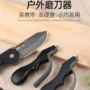便携厨房家用快速菜刀