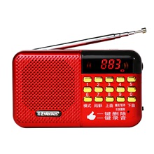 金正ZK-617 錄音機TF 插卡音箱播放器教學喊話大功率唱戲機收音機