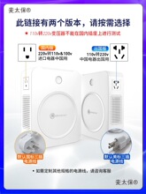 ˴t׃220VD110Vձ100V늉DQ110D220̫