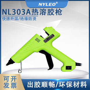 nyleo�����ğ����z�����I������NL303A-250W�ֹ����{�؟����z��