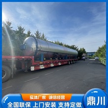 真空蒸罐反应釜可控温控压电加热免烧砖二氧化碳养护蒸压釜