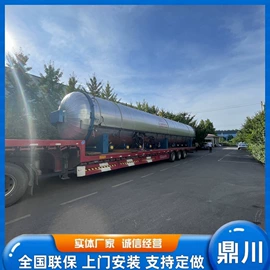 硫化罐;食品杀菌设备;反应釜