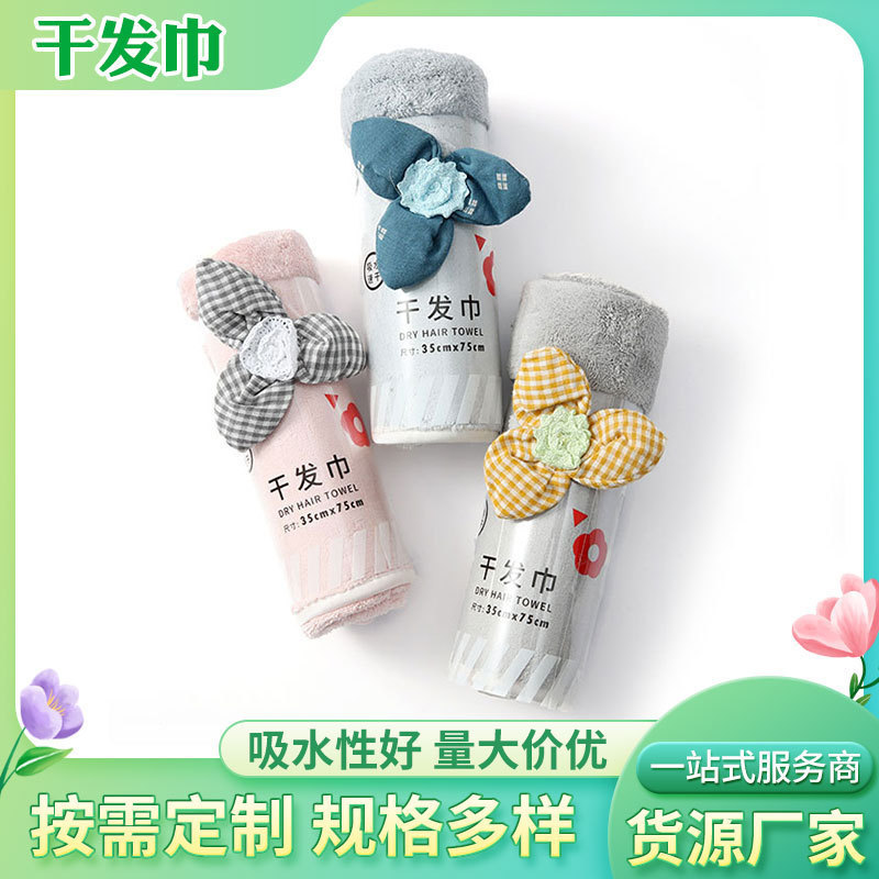 Spot Wholesale Towel Women's Fiber Household Absorbent Dry Hair Cap Quick-drying Thickeneded Dry Hair Towel Girls Long Hair Turban Spot Wholesale Towel Women's Fiber Household Absorbent Dry Hair Cap Quick-drying Thickeneded Dry Hair Towel Girls Long Hair Turban