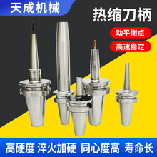 ��s����BT40HSK63㊴��߾���ƽ�����Û����Y���ص��U��s����