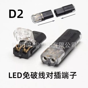 LED �⺸���℃���Ӿ����� D2�����Ϳɰο����B���� �p������
