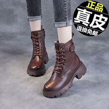 靴女马丁加绒皮厚底新款2025英伦秋冬复古炸街增高短靴靴子