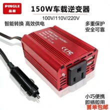 �羳܇�d��׃����Ҏ�WҎ��Ҏ��׃����USB��܇��׃��150W ��܇�Դ