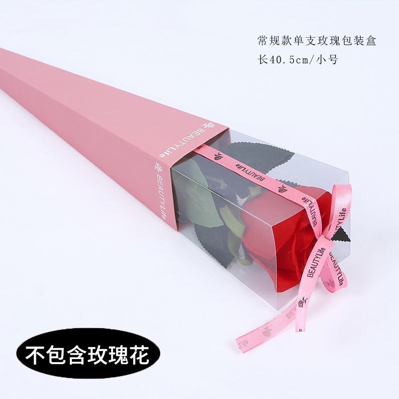 Bolsa de embalaje de ramo de examen de ingreso a la universidad Bolsa de embalaje de ramo transparente al por mayor individual Material de embalaje de flores de floristería Temporada de graduación Bolsa de embalaje de flores