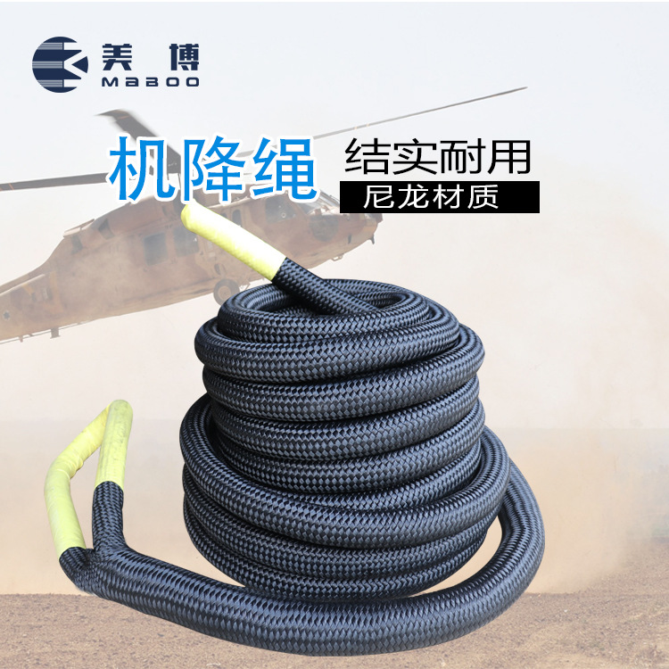 Custom manufacturer high strength nylon Airlanded 40mm45mm Nylon rope Downhill rope