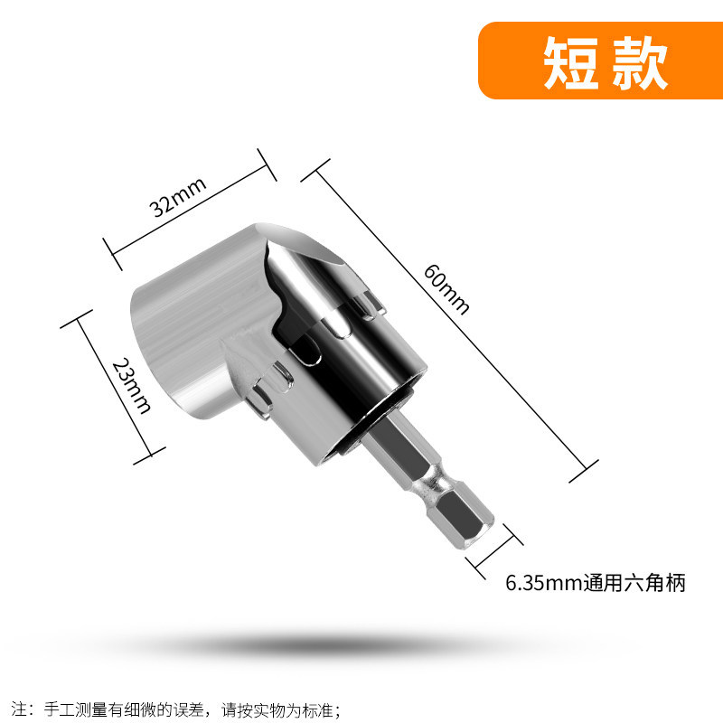 Eje flexible universal conector de cabeza de lote taladro eléctrico de mano destornillador eléctrico eje de conexión universal manguito de varilla de extensión eje de transmisión flexible