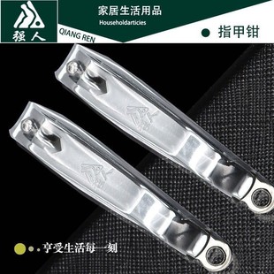 Free Shipping Strongman Large Separate Packaging Nail Clipper Nail Clipper Nail Clipper A618 Large Size