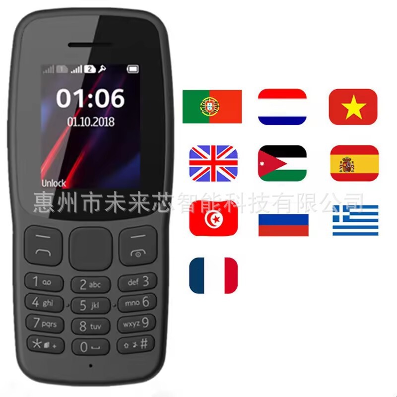 Cross-border mobile phone 106 elderly mobile phone non-intelligent elderly machine students dual card key loud function export mobile phone