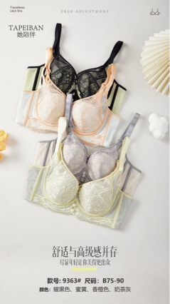 She Accompanied Me to the 9363 Cloud Velvet Mango Cup Push-Up Adjustable Bra with Side Breast Support, B Cup, Thin Style Bra