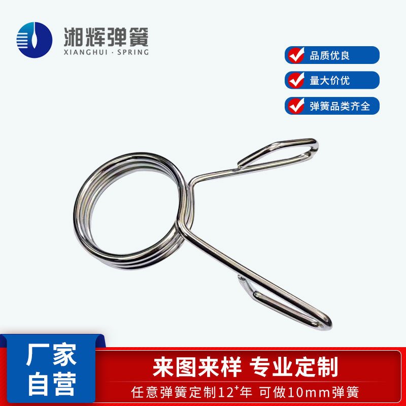 Φ0-15mm任意扭簧握力器弹簧扭转弹簧异型弹簧异形握力器扭力弹簧