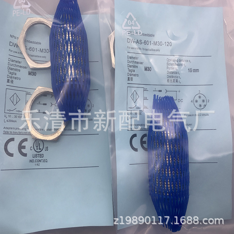 全新现货接近开关DW-AS-601-M30-601质量保证·