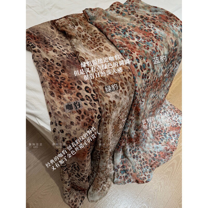 Irritable Yaya Leopard Aesthetic Gold Silk Chiffon Slimming Spring/Summer Versatile Eye-Catching Leopard Print Skirt Irritable Yaya Leopard Aesthetic Gold Silk Chiffon Slimming Spring/Summer Versatile Eye-Catching Leopard Print Skirt