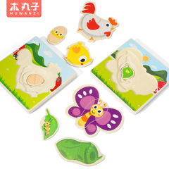 Wooden Layered Growth Jigsaw Rooster Butterfly Puzzle for Babies and Children, Early Education, Focus Training Toy