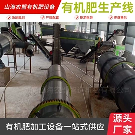 肥料加工设备;多功能包装机