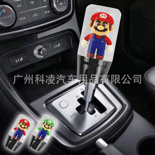 New car accessories modified acrylic resin gear Mario shift lever crystal wave stick ball gear lever