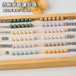 仿施家珍珠650高品质仿贝珠玻璃珠项链diy饰品配饰件散珠通孔批发