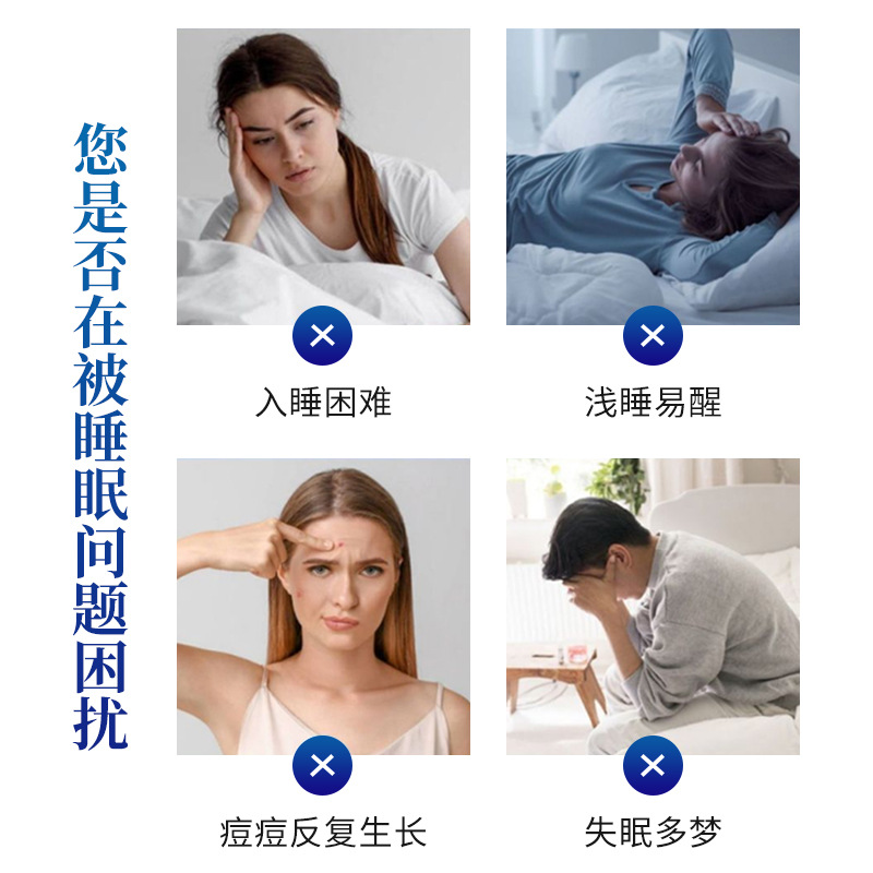 Hiroaki Kawai Insomnia Patch Acupoint Pressure Stimulating Patch 6 Patches Sleep Patch Difficult to Fall Asleep, Frequent Dreams, Easy to Wake Up, and Sleep Patch 