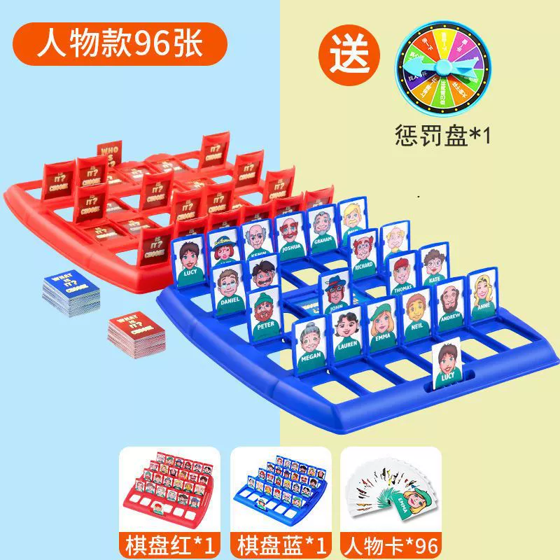 Family Guessing Board Game — Interactive Logic Toy, 2+ Players, 26×26×3 cm