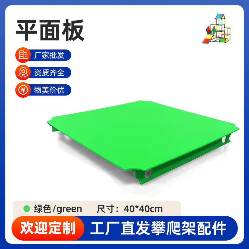 绿色40*40