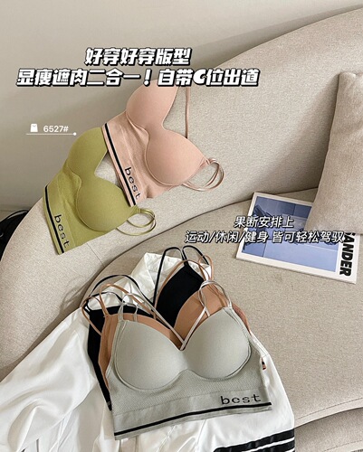 Sexy cross-beautiful back-wrapped chest tube top outer camisole gathered anti-exposure fixed cup all-in-one underwear for women