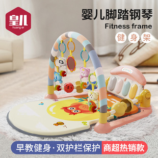 Royal Baby Pedal Piano 3-6-12 Months Toy Baby Fitness Stand 0-1 Year Old Baby Girl 8