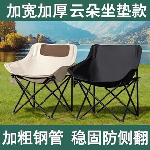 新款可折叠椅