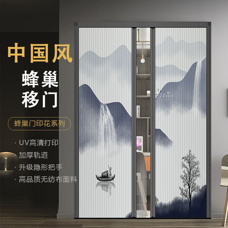 Chinese-Style Aluminum Alloy Invisible Honeycomb Sliding Door, No-Drill Installation, Kitchen Balcony Partition, Folding Sunshade, Heat Insulation Chinese-Style Aluminum Alloy Invisible Honeycomb Sliding Door, No-Drill Installation, Kitchen Balcony Partition, Folding Sunshade, Heat Insulation