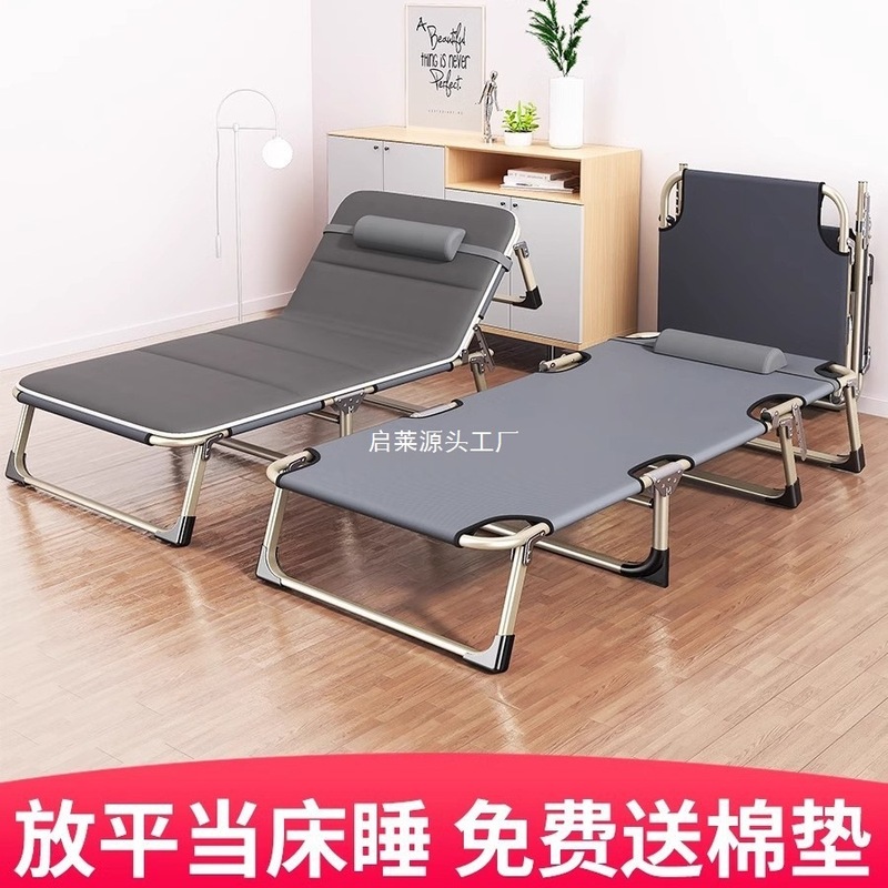 折りたたみベッド家庭用シンプルなシングル昼寝ベッドオフィス大人の昼寝ベッドキャンプベッドポータブル多機能リクライニングチェア|undefined